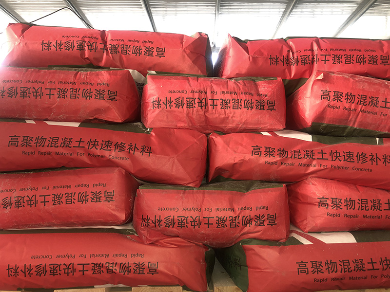 高聚物混凝土道路快速修補(bǔ)料 高聚物混凝土道路快速修補(bǔ)料